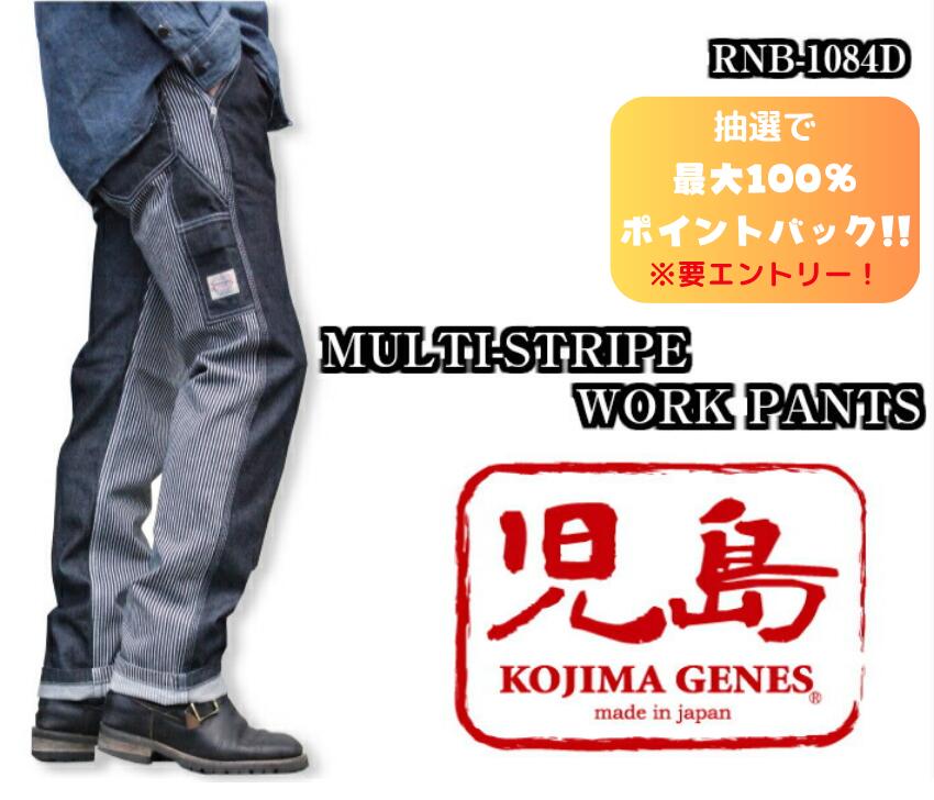 KOJIMA GENES◇ペインターパンツ/36/コットン/マルチカラー