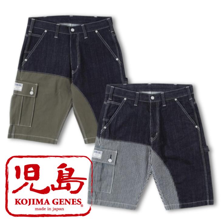 ハーフパンツ