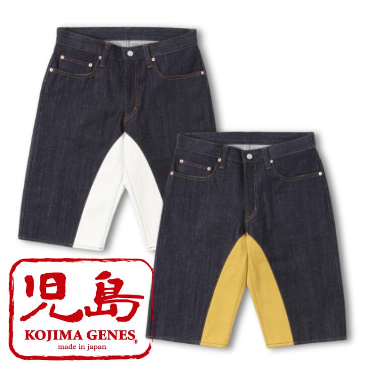 児島ジーンズ モンキーコンボショーツ KOJIMA GENES RNB-1428 ワーク ペインターパンツ ジーンズメンズ 裾上げ アメカジ チェーンステッチ 国産 デニム ハーフパンツ