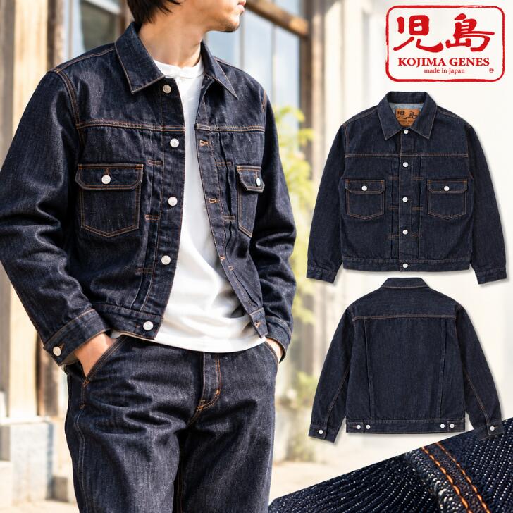 新品　児島デニム　ノンウォッシュ　Gジャン　ジャケット　90s アメカジ　国産 楽天市場】児島 gジャンの通販