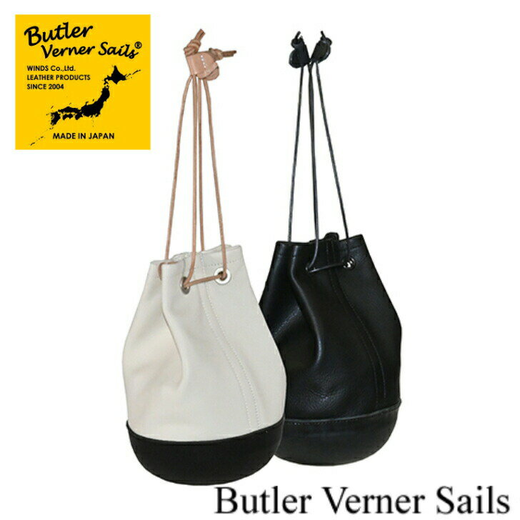楽天ジーンズ デニムの専門店 岡部屋ButlerVernerSails　バトラーバーナーセイルズ　DARUMA ALLレザー巾着　MADE IN JAPAN　革バッグ　プレゼント　ギフト
