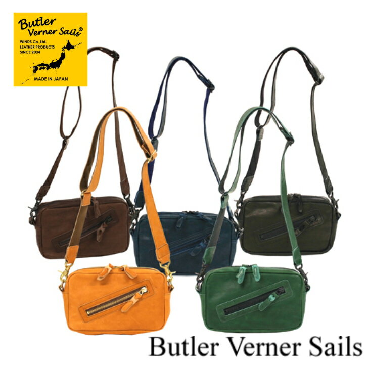 バトラーバーナーセイルズ 革ショルダーバッグ メンズ Butler Verner Sails（バトラーバーナーセイルズ）馬革スクエアジップショルダー