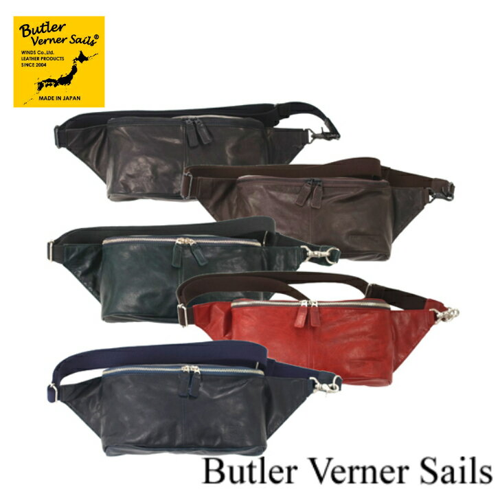 バトラーバーナーセイルズ 革ショルダーバッグ メンズ Butler Verner Sails（バトラーバーナーセイルズ）ポニープルアップワンショルダー