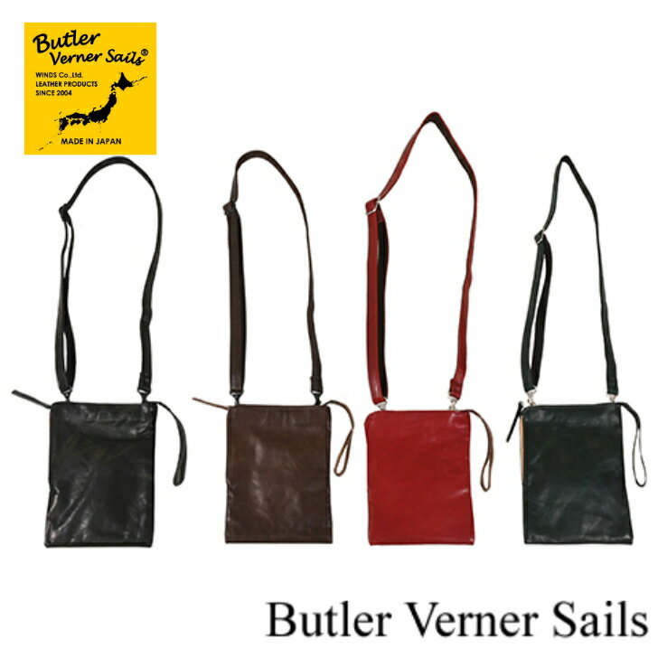 3/4スーパーSALEスタート！ホワイトデー　　Butler Verner Sails（バトラーバーナーセイルズ）ポニープルアップミニショルダー