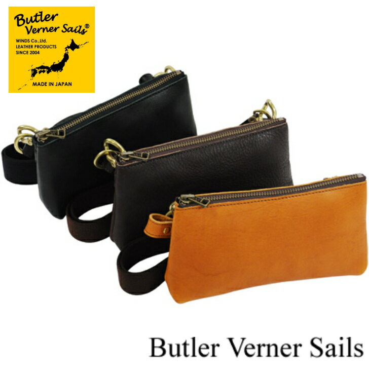 バトラーバーナーセイルズ 革ショルダーバッグ メンズ Butler Verner Sails（バトラーバーナーセイルズ）捻りシャックルミニショルダー