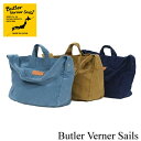 ButlerVernerSails バトラーバーナーセイルズ 反応染 ポストマン ショルダー MADEINJAPAN キャメル ブルーグレー ネイビー キャンバス ショルダー トート バッグ 通学 通勤 スクールバッグ シンプル 日本製
