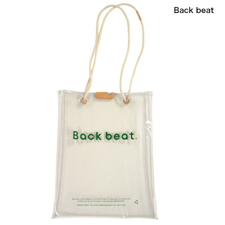 ButlerVernerSails　バトラーバーナーセイルズ　ビニールBeatプリント2WAYトート　MADE IN JAPAN　トートバッグ　ビニールバッグ　旅行バッグ　グリーン　ブルー　オレンジ　プレゼント　ギフト okabeya-10000479 ジーンズ デニムの専門店 岡部屋 サンプル画像3