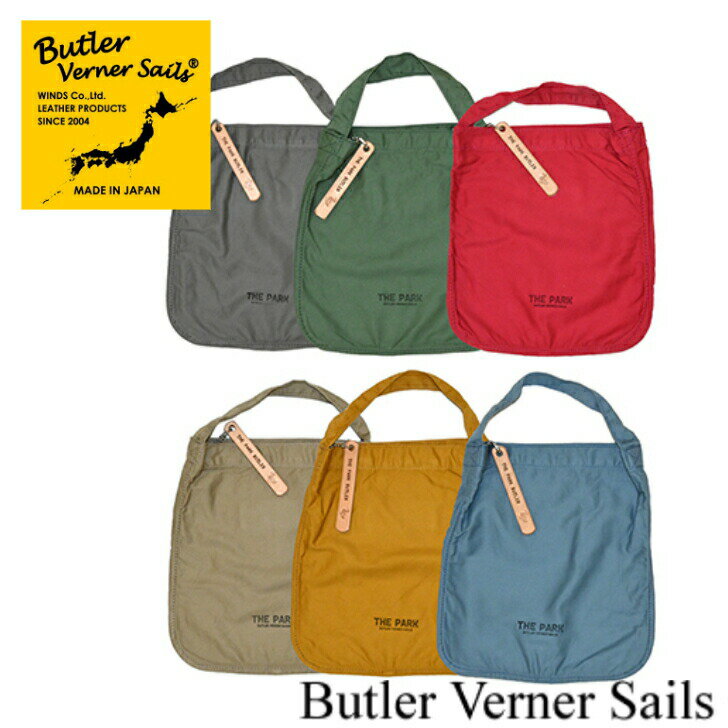 ButlerVernerSails　バトラーバーナーセイルズ　THE PARK BUTLER ミニ手提げ　JA-2811　MADE IN JAPAN　キャンバスバッグ　プレゼント　ギフト