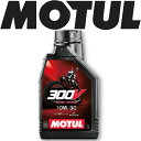 MOTUL300V FACTORYLINE OFFROAD 10W-50 1L 国内正規品バイク用エンジンオイル 全合成油