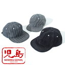 児島 ジーンズ 6パネルキャップ KOJIMA GENES RNB-9067 デニム 帽子 切り替え ワーク ペインターパンツ ジーンズメンズ 裾上げ アメカジ...