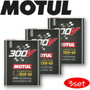 MOTUL300V COMPETITION 10W-40 2L 3本セット 国内正規品自動車エンジンオイル 全合成油 ラリー サーキット レーシングオイル エス...