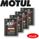 MOTUL300V COMPETITION 10W-40 2L 4本セット 国内正規品 自動車エンジンオイル 全合成油 ラリー サーキット レーシングオイル エ...