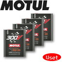 MOTUL300V POWER 0W-20 2L 4本セット 国内正規品自動車エンジンオイル 全合成油 ラリー サーキット ドリフト レーシングオイル エステル...