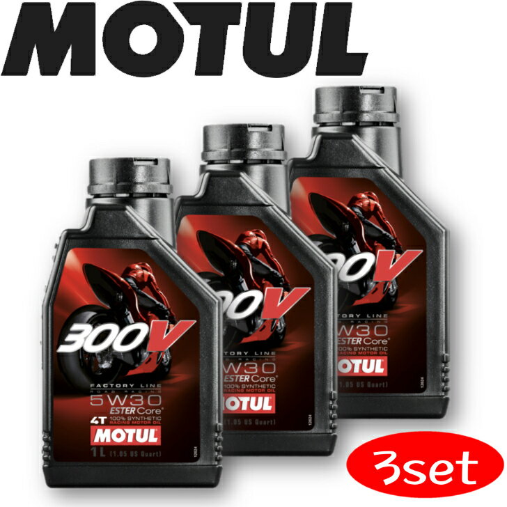 MOTUL300V FACTORYLINE ROADRACING 5W-30 1L 3{Zbg Ki(ꌧ͑ʓrς) oCNpGWIC S [ T[Lbg [VOIC GXex[X  oCN ϖՐ   ێ sXg I[KjbN J[{ oCIRΉ