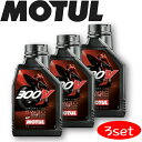 楽天岡部屋MOTUL300V FACTORYLINE ROADRACING 5W-30 1L 3本セット 国内正規品（沖縄県は送料別途お見積り） バイク用エンジンオイル 全合成油 ラリー サーキット レーシングオイル エステルベース 車 バイク 耐摩耗性 油圧 油温 油膜保持 ピストン オーガニック カーボン バイオ燃料対応