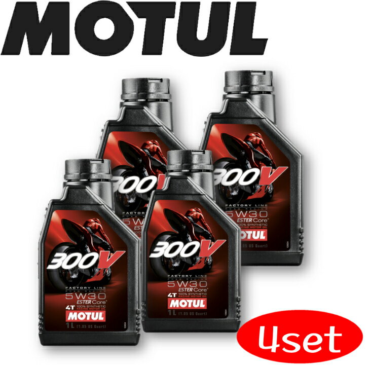 MOTUL300V FACTORYLINE ROADRACING 5W-30 1L 4{Zbg Ki(ꌧ͑ʓrς) oCNpGWIC S [ T[Lbg [VOIC GXex[X  oCN ϖՐ   ێ sXgI[KjbN J[{ oCIRΉ