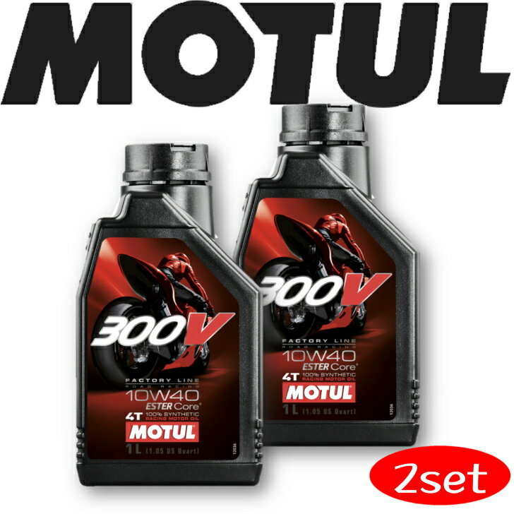 MOTUL300V FACTORYLINE ROADRACING 10W-40 1L 2{Zbg Ki(ꌧ͑ʓrς) oCNpGWIC S [ T[Lbg [VOIC GXex[X  oCN ϖՐ   ێsXgI[KjbN J[{ oCIRΉ