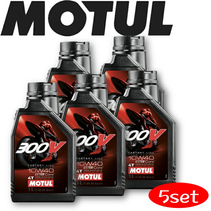 MOTUL300V FACTORYLINE ROADRACING 10W-40 1L 5{Zbg Ki(ꌧ͑ʓrς) oCNpGWIC S [ T[Lbg [VOIC GXex[X  oCN ϖՐ   ێ sXgI[KjbN J[{ oCIRΉ