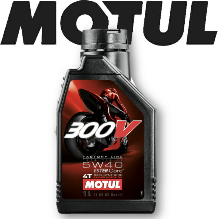 MOTUL300V FACTORYLINE ROADRACING 5W-40 1L Ki(ꌧ͑ʓrς) oCNpGWIC S [ T[Lbg [VOIC GXex[X  oCN ϖՐ   ێ sXg GW I[KjbN J[{ oCIRΉ