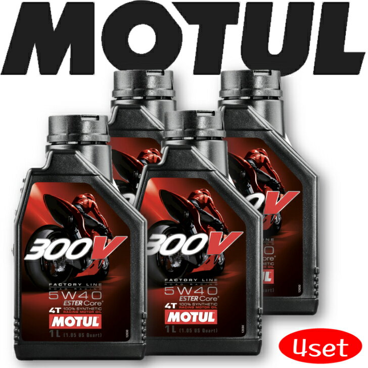 MOTUL300V FACTORYLINE ROADRACING 5W-40 1L 4{Zbg Ki(ꌧ͑ʓrς) oCNpGWIC S [ T[Lbg [VOIC GXex[X  oCN ϖՐ   ێ sXg I[KjbN J[{ oCIRΉ