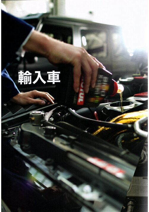 MOTUL4100 POWER 15W-50 4L 国内正規品 (沖縄県は送料別途お見積り) 自動車エンジンオイル 部分合成油 輸入車 BMW ベンツ フェラーリ マセラティ ランチア アストンマーティン フィアット ポルシェ 車 バイク 耐摩耗性 油圧 油温 油膜保持 ガソリンディーゼル兼用 3