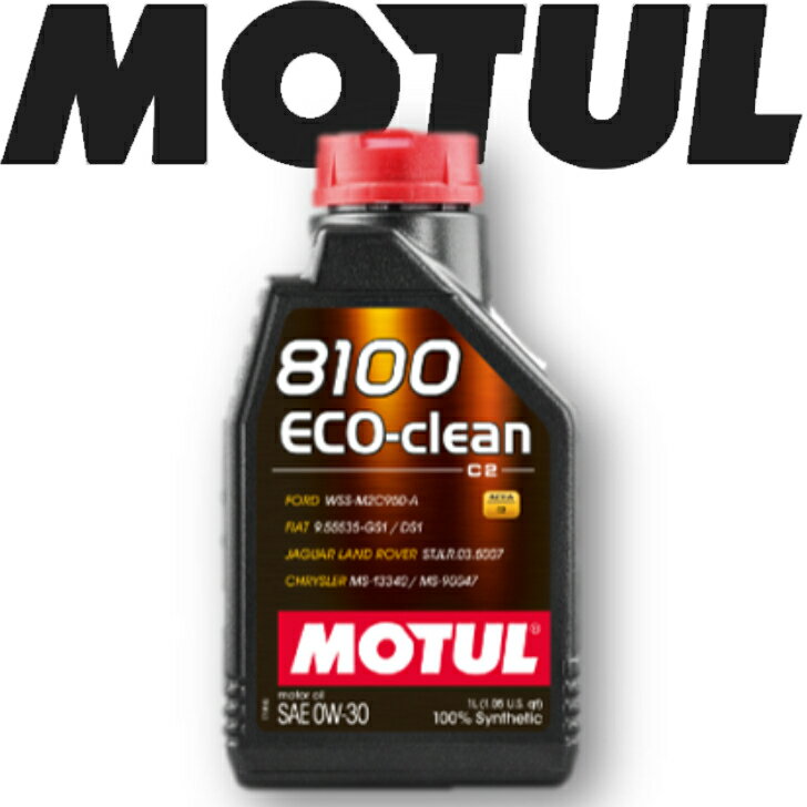 MOTUL8100 ECO-CLEAN 0W-30 1L 国内正規品 (沖縄県は送料別途お見積り) 自動車エンジンオイル 全合成油 輸入車 BMW フェラーリ マセラティ ランチア アストンマーティン フィアット ポルシェ 車 バイク 耐摩耗性 油圧 油温 油膜保持 ガソリンディーゼル兼用