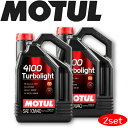 MOTUL4100 TURBOLIGHT 10W-40 4L 2本セット 国内正規品(沖縄県は送料別途お見積り) 自動車エンジンオイル 部分合成油 輸入車 BMW ベンツ フェラーリ マセラティ ランチア アストンマーティン フィアット ポルシェ 車 耐摩耗性 油圧 油温 油膜保持 ガソリンディーゼル兼用