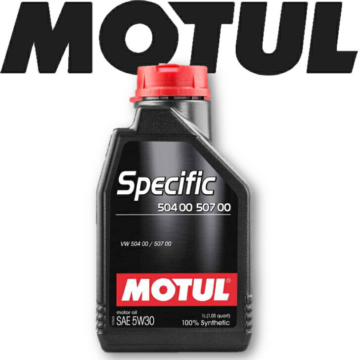 MOTUL SPECIFIC 504 00-507 00 5W-30 1L 国内正規品(沖縄県は送料別途お見積り) 自動車エンジンオイル 全合成油 輸入車 BMW ベンツ フェラーリ マセラティ ランチア アストンマーティン フィアット ポルシェ 車 バイク 耐摩耗性 油圧 油温 油膜保持 ガソリンディーゼル兼用