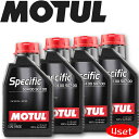 MOTUL SPECIFIC 504 00-507 00 5W-30 1L 4本セット 国内正規品(沖縄県は送料別途お見積り) 自動車エンジンオイル 全合成油 輸入車 BMW ベンツ フェラーリ マセラティ アストンマーティン フィアット ポルシェ 車 耐摩耗性 油圧 油温 油膜保持 ガソリンディーゼル兼用