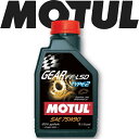 MOTUL TRANSMISSION OILS GEAR FF-LSD TYPE2 75W-90 1L 国内正規品 (沖縄県は送料別途お見積り) 自動車ギアオイル 全合成油 エステル MT デフ 競技車 ミッション ギアオイル 吸気 高回転 サーキット モータースポーツ 車 バイク 耐摩耗性 油圧 油温 油膜保持 ピストン