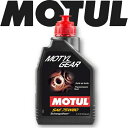 MOTUL TRANSMISSION OILS MOTYL GEAR 75W-80 1L 国内正規品(沖縄県は送料別途お見積り) 自動車ギアオイル 部分合成油 MT デフ 競技車 ミッション ギアオイル 吸気 高回転 サーキット モータースポーツ 車 バイク 耐摩耗性 油圧 油温 油膜保持 ピストン エンジン