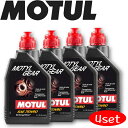 MOTUL TRANSMISSION OILS MOTYL GEAR 75W-90 1L 4本セット 国内正規品(沖縄県は送料別途お見積り) 自動車ギアオイル 部分合成油 MT デフ 競技車 ミッション ギアオイル 吸気 高回転 サーキット モータースポーツ 車 バイク 耐摩耗性 油圧 油温 油膜保持 ピストン エンジン