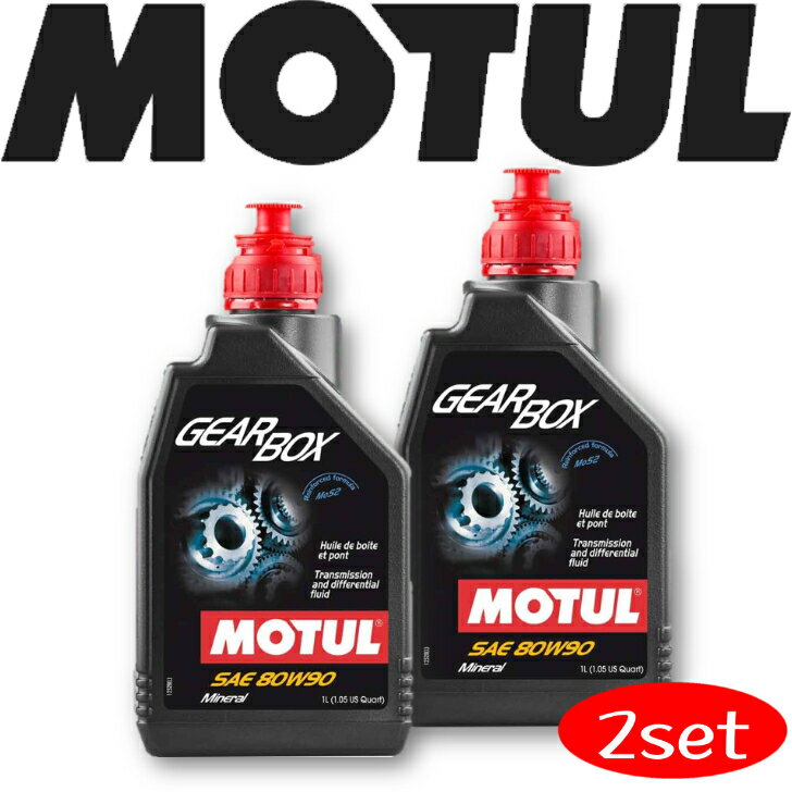 MOTUL TRANSMISSION OILS GEAR B