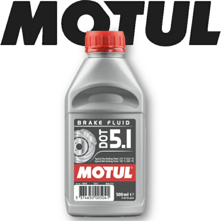 MOTUL BRAKEFLUID DOT5.1 0.5L国内正規品 沖縄県は送料別途お見積り ブレーキフルード 非鉱油 MT デフ 競技車 ミッション ギアオイル 吸気 高回転 サーキット モータースポーツ 車 バイク 耐摩…