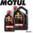 MOTUL8100 X-CLEAN＋ 5W-30 5L 1L 国内正規品 (沖縄県は送料別途お見積り) モチュール オイル 自動車エンジンオイル 全合成油 輸入車 車 バイク 耐摩耗性 油圧 油温 油膜保持 ピストン エンジン ガソリンディーゼル兼用