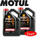 MOTUL8100 X-CLEAN GEN2 5W-40 5L 2本セット 国内正規品 (沖縄県は送料別途お見積り) モチュール オイル 自動車エンジンオイル 全合成油 輸入車 車 バイク 耐摩耗性 油圧 油温 油膜保持 ピストン エンジン ガソリンディーゼル兼用