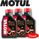 MOTUL7100 4T 20W-50 1L 3{Zbg Ki (ꌧ͑ʓrς) `[ oCNpGWIC S [ T[Lbg [VOIC GXex[X  oCN ϖՐ   ێ sXg GW J[{ oCIRΉ