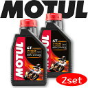 楽天岡部屋MOTUL7100 4T 10W-60 1L 2本セット 国内正規品 モチュール バイク用エンジンオイル 全合成油 ラリー サーキット レーシングオイル エステルベース 車 バイク 耐摩耗性 油圧 油温 油膜保持 ピストン エンジン オーガニック カーボン バイオ燃料対応