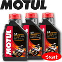 MOTUL7100 4T 10W-60 1L 3{Zbg Ki (ꌧ͑ʓrς) `[ oCNpGWIC S [ T[Lbg [VOIC GXex[X  oCN ϖՐ   ێ sXg GW J[{ oCIRΉ