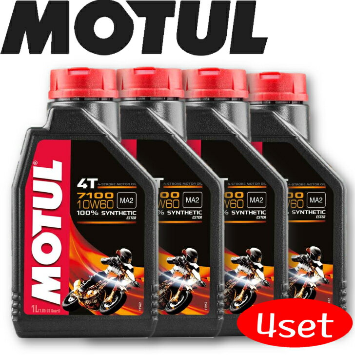 MOTUL7100 4T 10W-60 1L 4{Zbg Ki (ꌧ͑ʓrς) `[ oCNpGWIC S [ T[Lbg [VOIC GXex[X  oCN ϖՐ   ێ sXg GW J[{ oCIRΉ