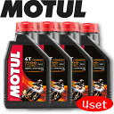 MOTUL7100 4T 10W-60 1L 4本セット 国内正規品 (沖縄県は送料別途お見積り) モチュール バイク用エンジンオイル 全合成油 ラリー サーキット レーシングオイル エステルベース 車 バイク 耐摩耗性 油圧 油温 油膜保持 ピストン エンジン カーボン バイオ燃料対応