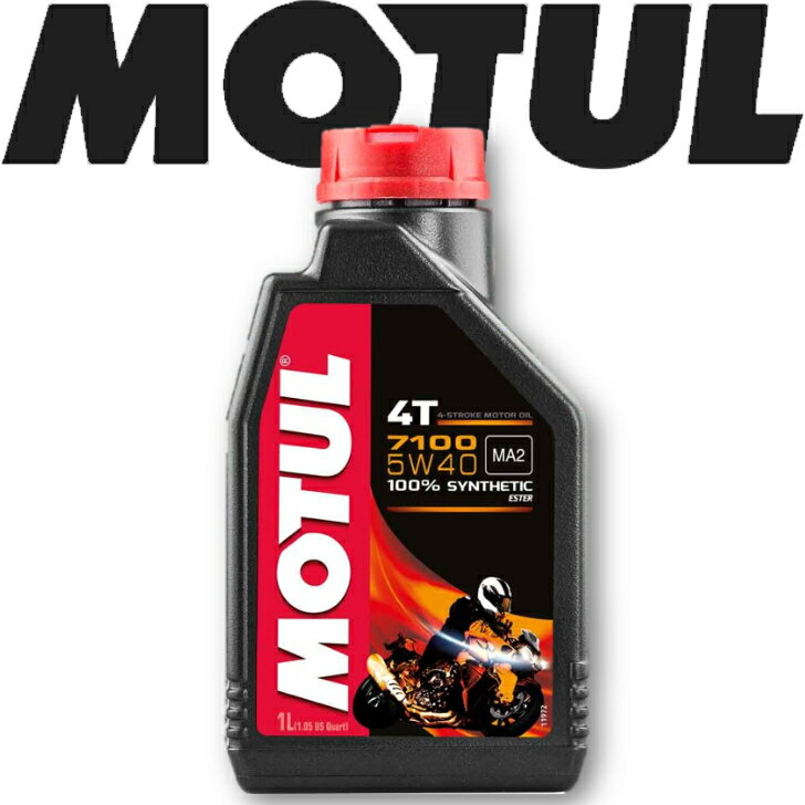 MOTUL7100 4T 5W-40 1L Ki (ꌧ͑ʓrς) `[ oCNpGWIC S [ T[Lbg [VOIC GXex[X  oCN ϖՐ   ێ sXg GW I[KjbN J[{ oCIRΉ