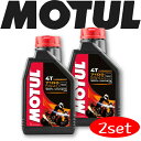 MOTUL7100 4T 5W-40 1L 2本セット 国内正規品 モチュール バイク用エンジンオイル 全合成油 ラリー サーキット レーシングオイル エステル...