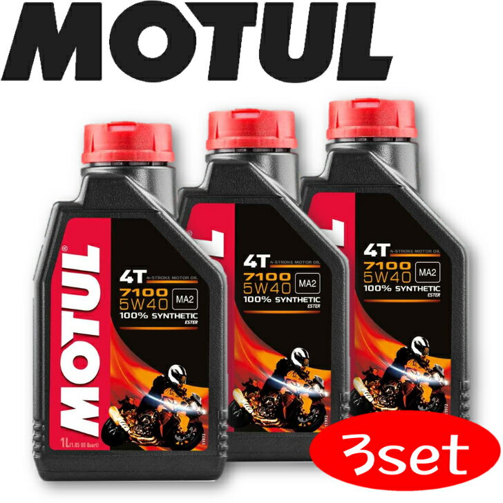 MOTUL7100 4T 5W-40 1L 3{Zbg Ki (ꌧ͑ʓrς) `[ oCNpGWIC S [ T[Lbg [VOIC GXex[X  oCN ϖՐ   ێ sXg GW I[KjbN J[{ oCIRΉ