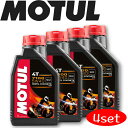 楽天岡部屋MOTUL7100 4T 5W-40 1L 4本セット 国内正規品 （沖縄県は送料別途お見積り） モチュール バイク用エンジンオイル 全合成油 ラリー サーキット レーシングオイル エステルベース 車 バイク 耐摩耗性 油圧 油温 油膜保持 ピストン エンジン オーガニック カーボン バイオ燃料対応