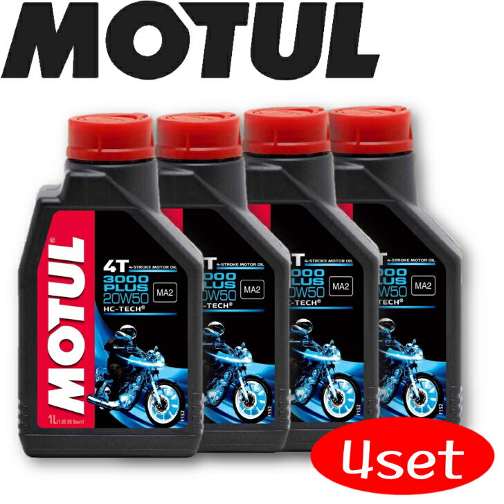 MOTUL3000 PLUS 4T 20W-50 1L 4{Zbg Ki (ꌧ͑ʓrς) `[ oCNpGWIC  GXe [ T[Lbg [VOIC  oCN ϖՐ   ێ sXg GW J[{ oCIRΉ