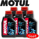 MOTUL3000 PLUS 4T 20W-50 1L 5本セット 国内正規品 モチュール バイク用エンジンオイル 部分合成油 エステル ラリー サーキット レ...