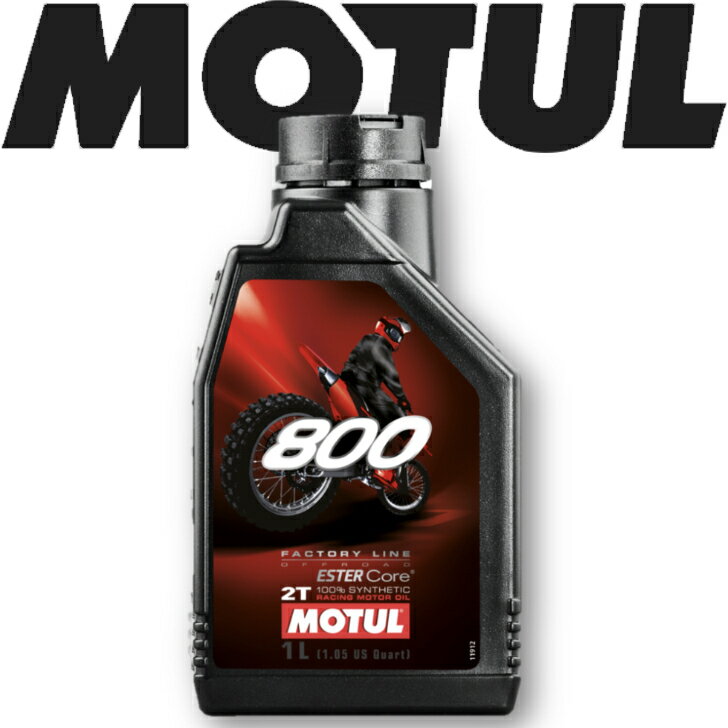 MOTUL800 2T FACTORY LINE OFF ROAD 1L Ki (ꌧ͑ʓrς) `[ oCNpGWIC S GXeRA I[h T[Lbg [VOIC  oCN ϖՐ   ێ sXg GW J[{ oCIRΉ