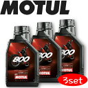 MOTUL800 2T FACTORY LINE OFF ROAD 1L 3{Zbg Ki (ꌧ͑ʓrς) `[ oCNpGWIC S GXeRA I[h T[Lbg [VOIC  oCN ϖՐ   ێ sXg GW J[{