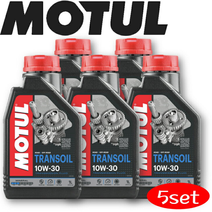 MOTUL TRANSOIL 10W30 1L 5{Zbg Ki (ꌧ͑ʓrς) `[ gX~bVt[h z GXe oCN ϖՐ   ێ sXg GW J[{